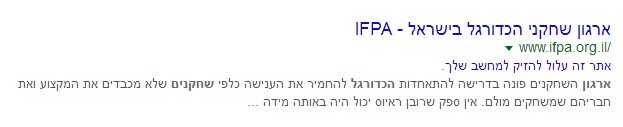 website-hacked