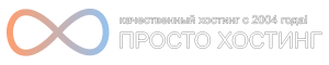 Prosto Hosting Logo