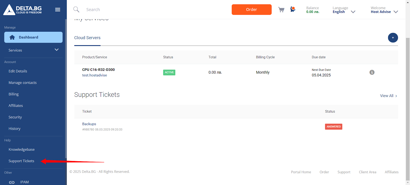 screenshot of Support tickets button