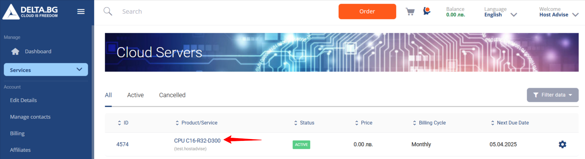 screenshot of the Server management page