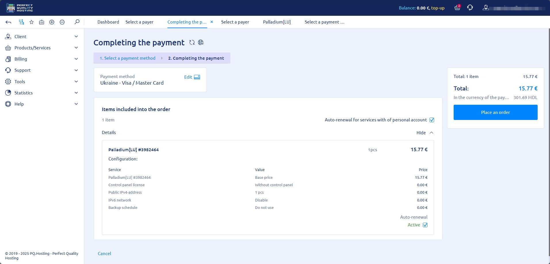 screenshot of the cart