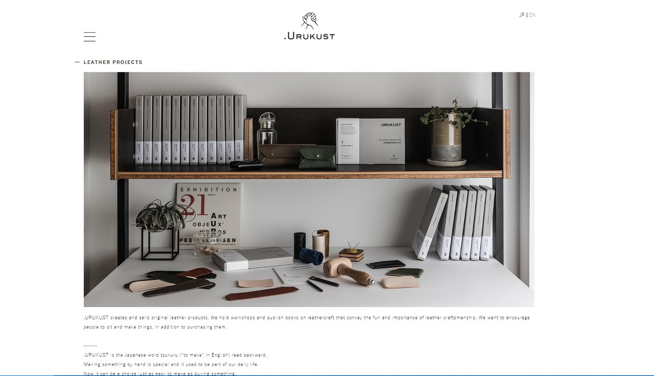 UruKust website homepage.