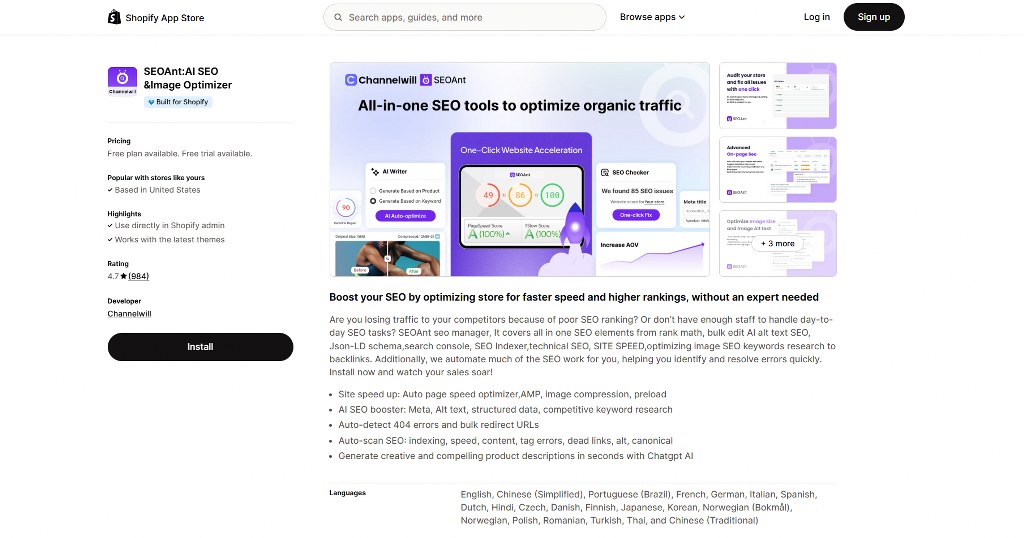 SEOAnt webpage.