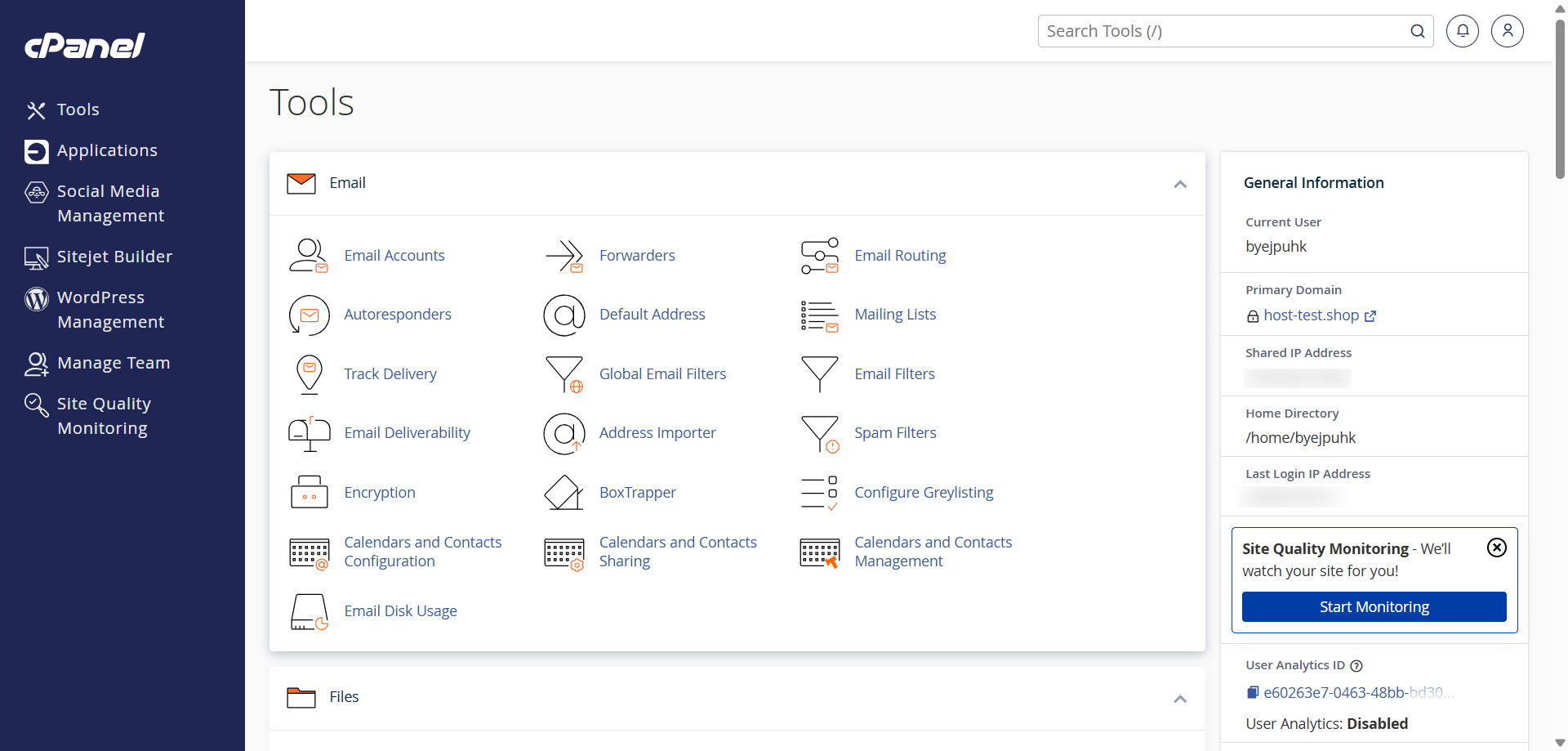 screenshot of cPanel