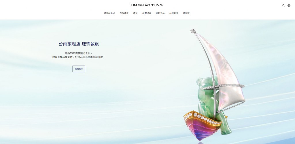 Lin Shiao Tung website.