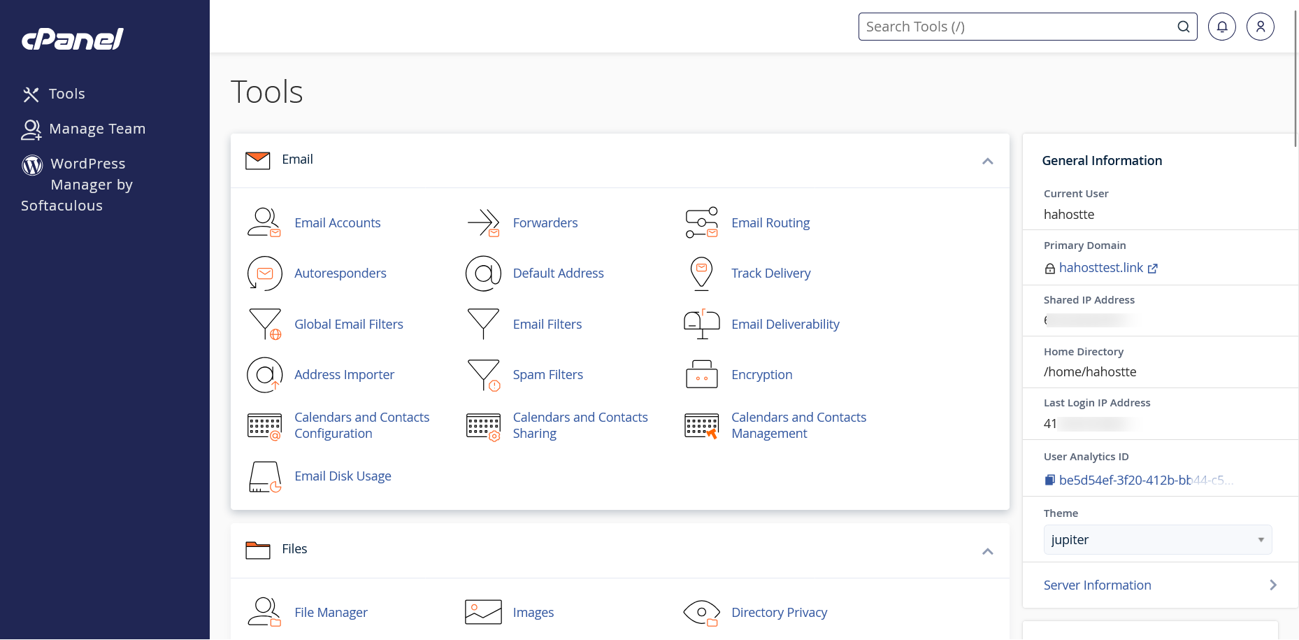 screenshot of cPanel