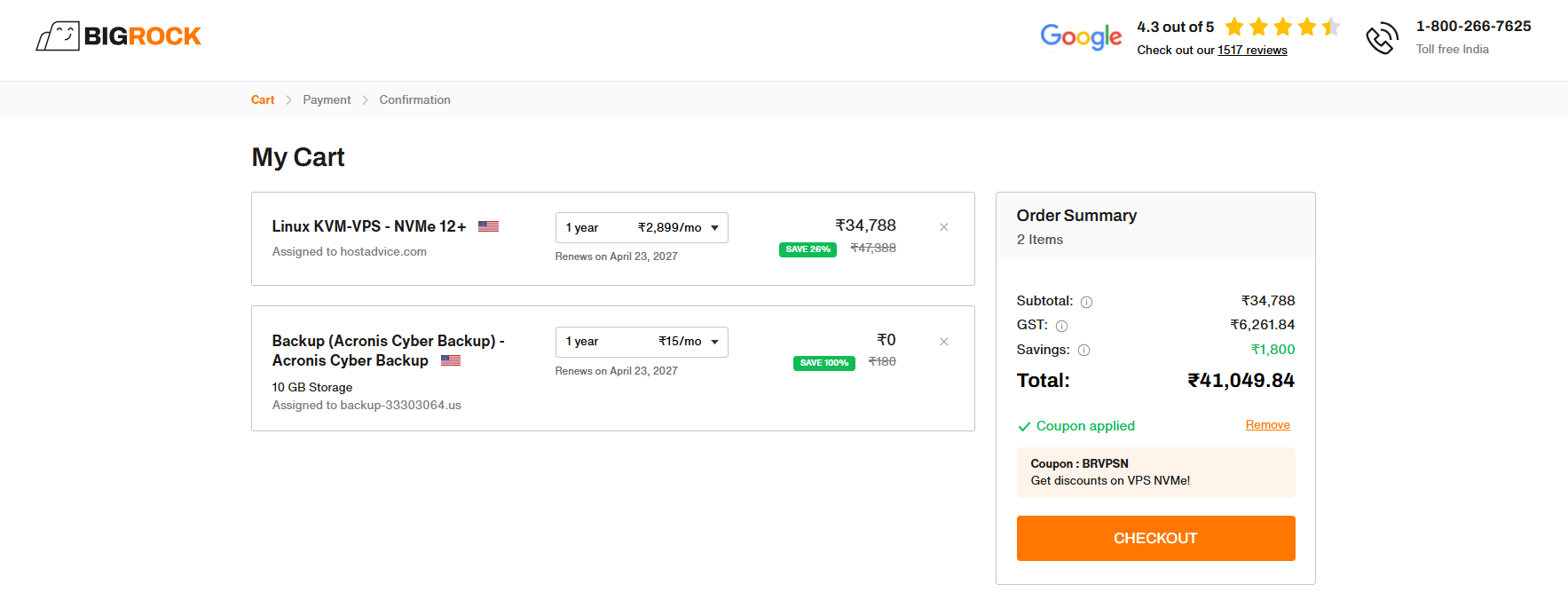 BigRock VPS cart showing server plan backup add-on GST savings and final total