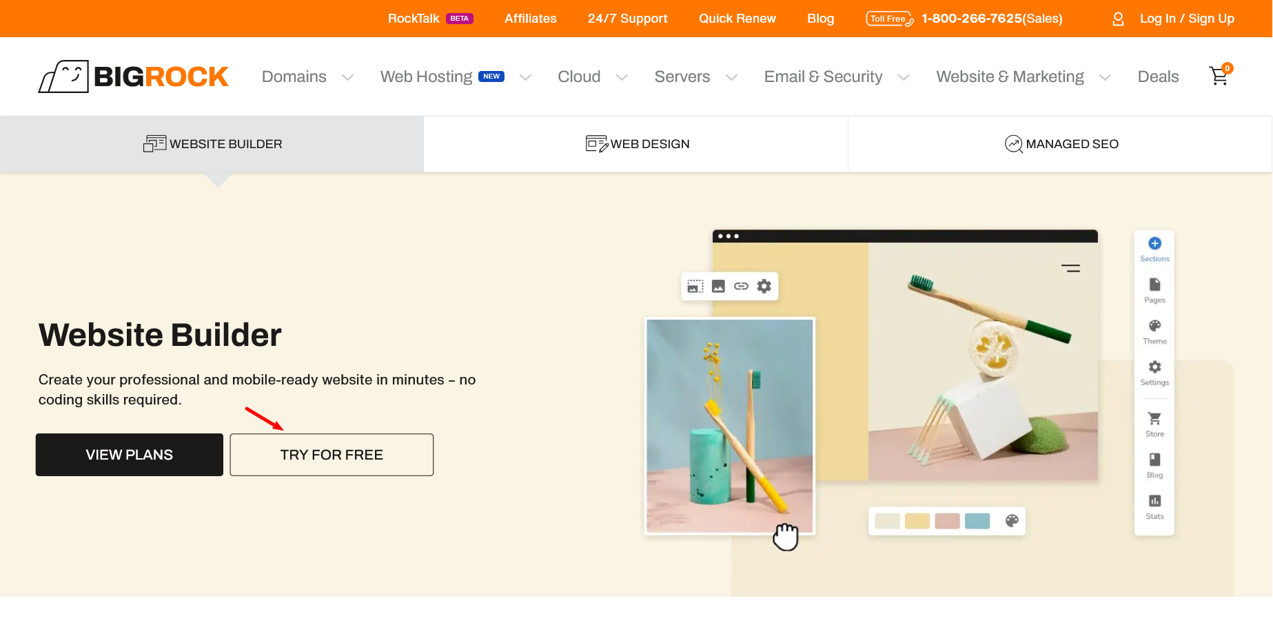 BigRock Website Builder 製品メニューと View Plans および Try for Free ボタン