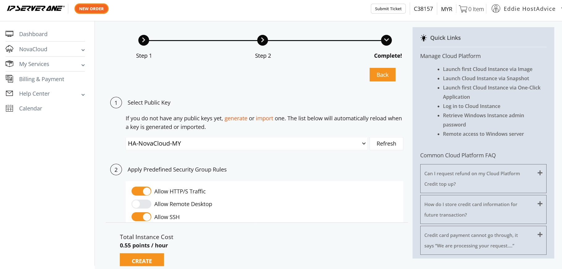 screenshot of IP ServerOne Public keys menu
