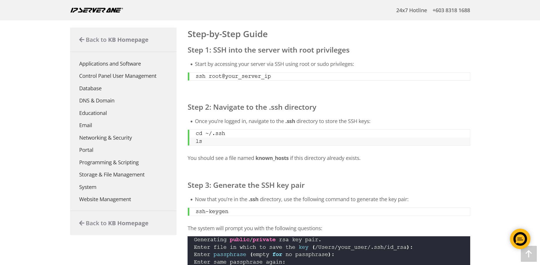 screenshot of IP Server One Guide