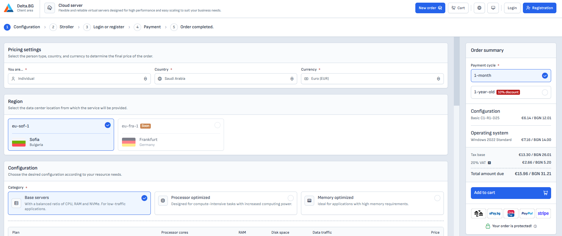 Delta.bg cloud server configuration checkout