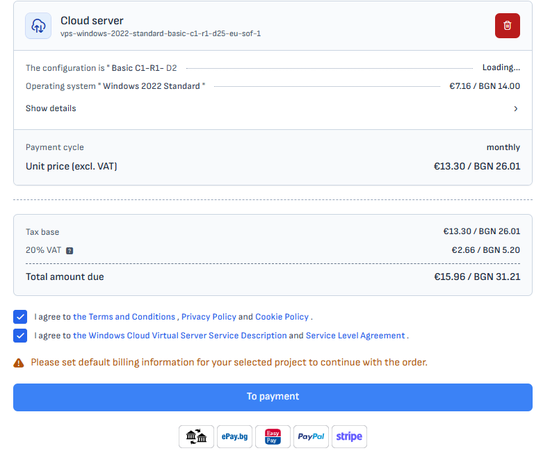 Delta.bg order summary and billing information