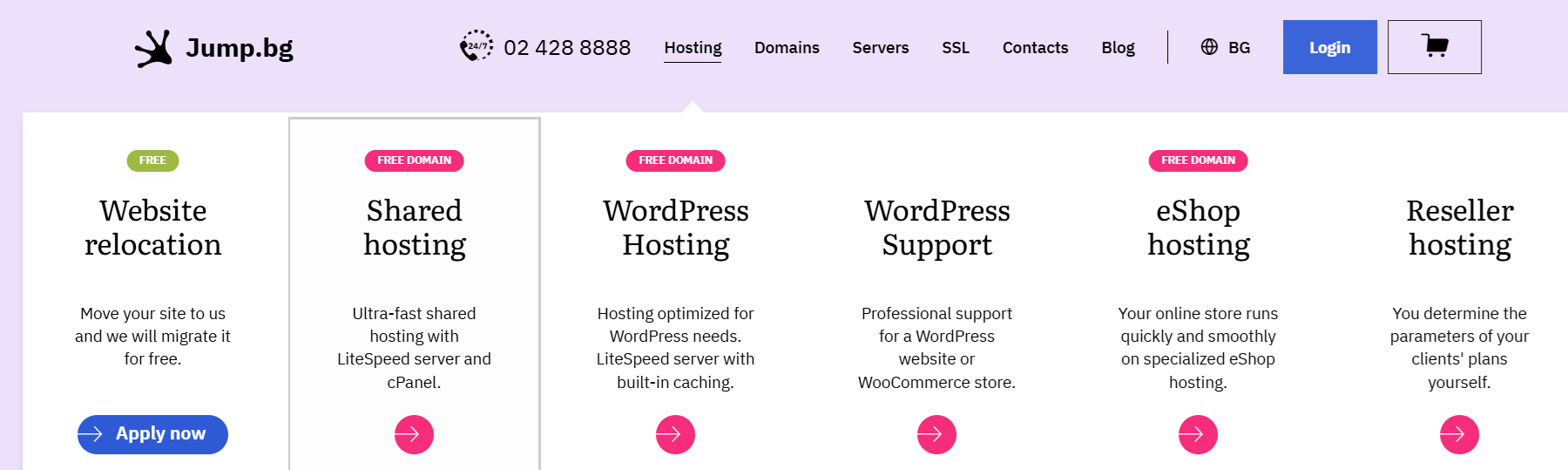 Jump.BG Shared Hosting option in the Hosting menu
