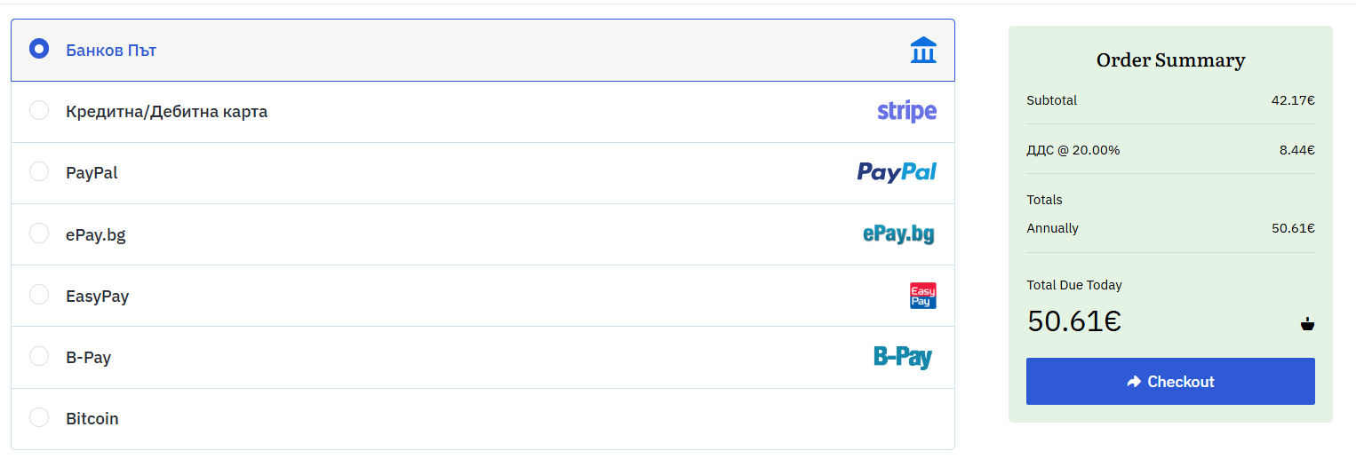 Jump.BG checkout promotion field and payment options