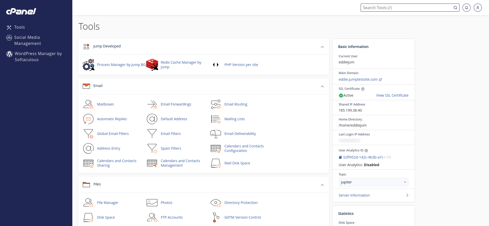 екранна снимка на cPanel