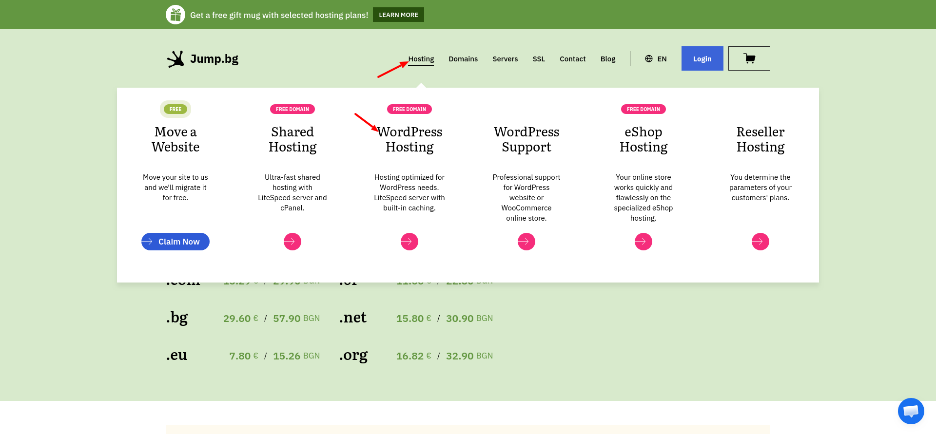 екранна снимка на бутона за WordPress hosting
