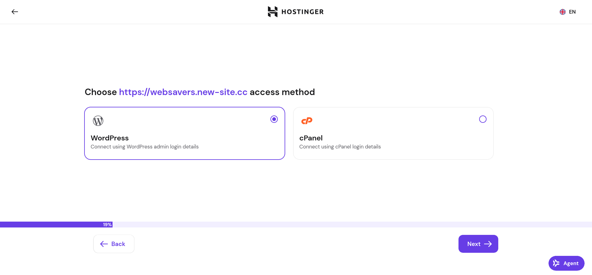Hostinger migration wizard asking whether to use WordPress or cPanel login access