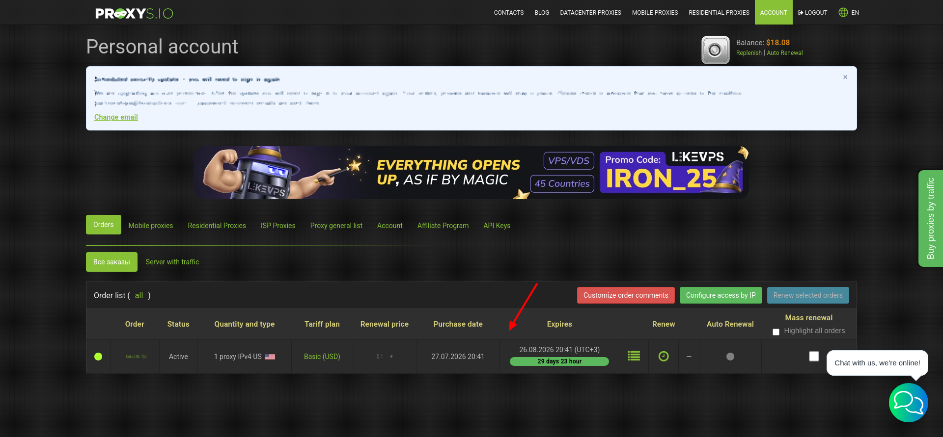Proxys.io active proxy orders dashboard