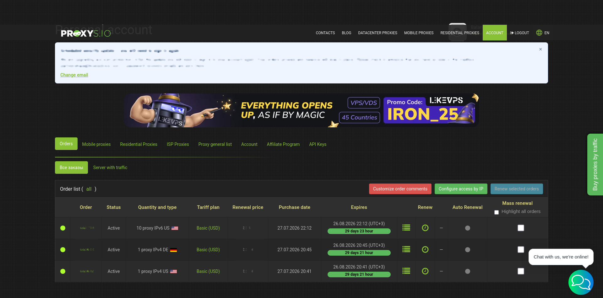 Proxys.io account dashboard tabs and active orders