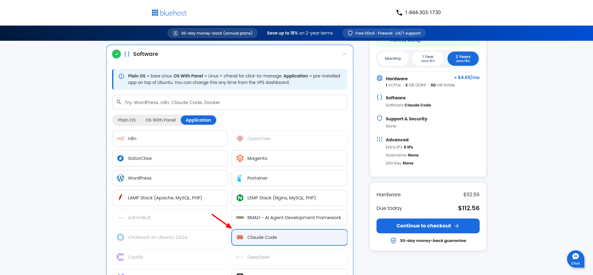 Bluehost VPS software selection with Claude Code highlighted