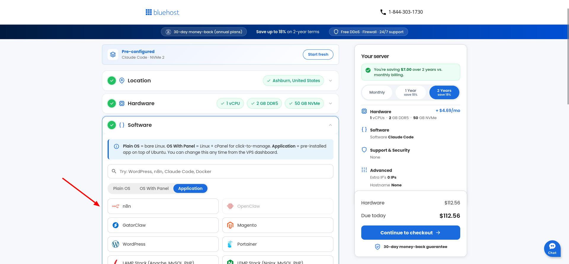 Bluehost VPS Software step showing available applications