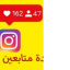 كريبتو سكاي