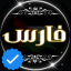 رجب مرسى